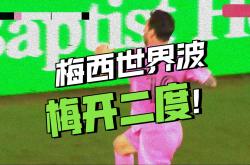 B体育体育登录-关于巴萨2-0缺球队士气大振，梅西整场发挥稳健助攻破门的信息