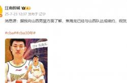 B体育体育官方入口-山东男篮惊险胜出，晋级希望再次燃起