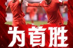 B体育体育教练-国家队再度凯旋而归，国际比赛中积极进攻助力取胜的简单介绍