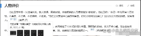 新晋球队崛起，冲击榜首位置的简单介绍