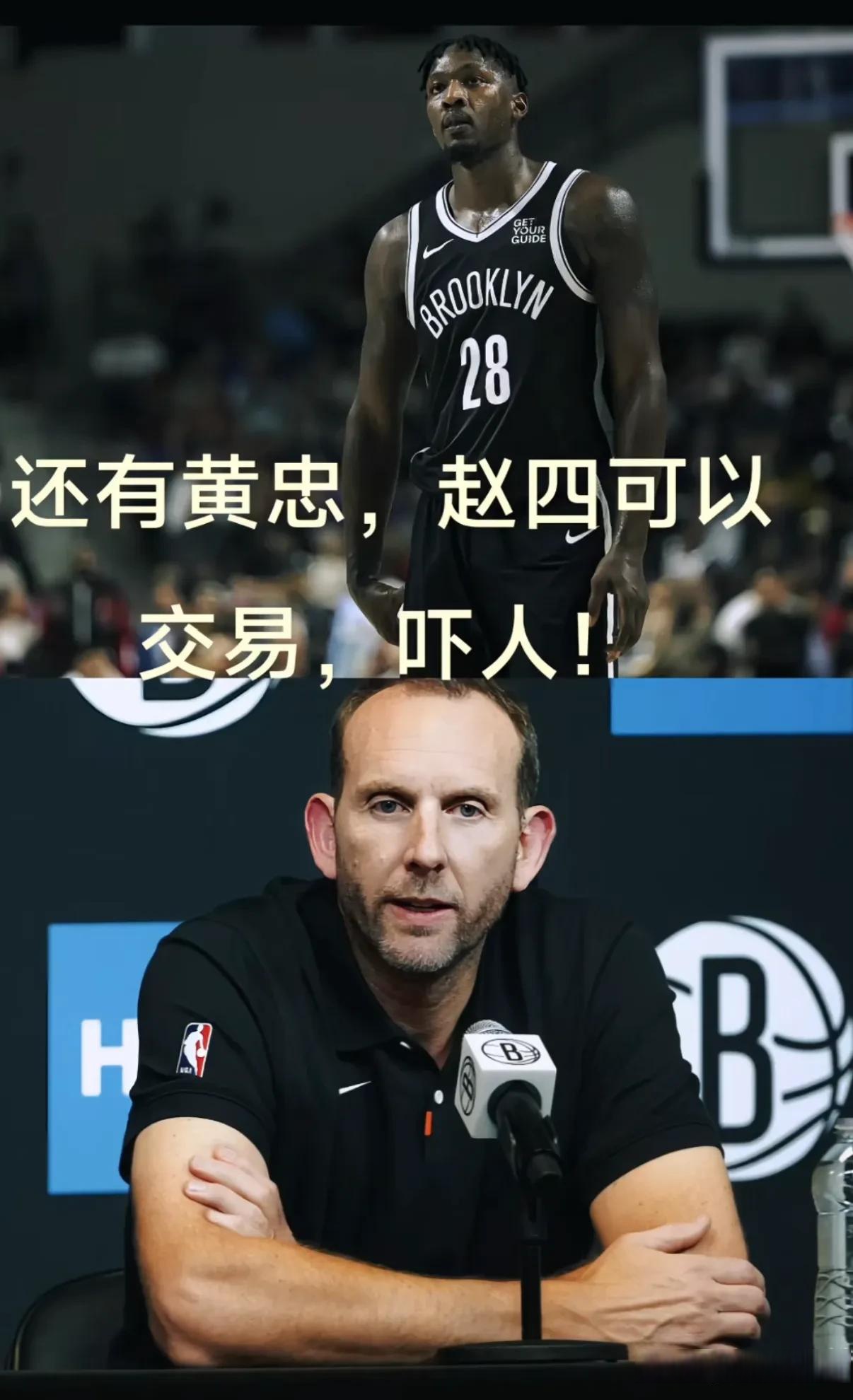 篮网主帅临危受命能否带领球队走出低谷？