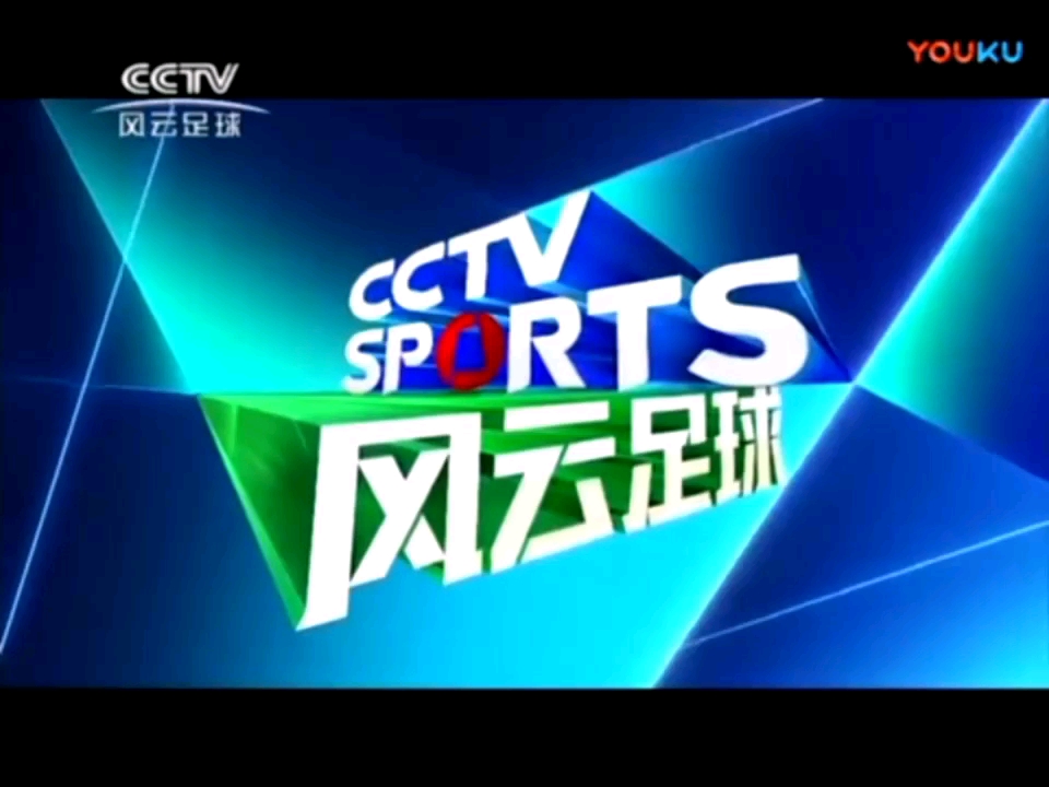 包含风云再起：足球热情在赛场上燃烧的词条