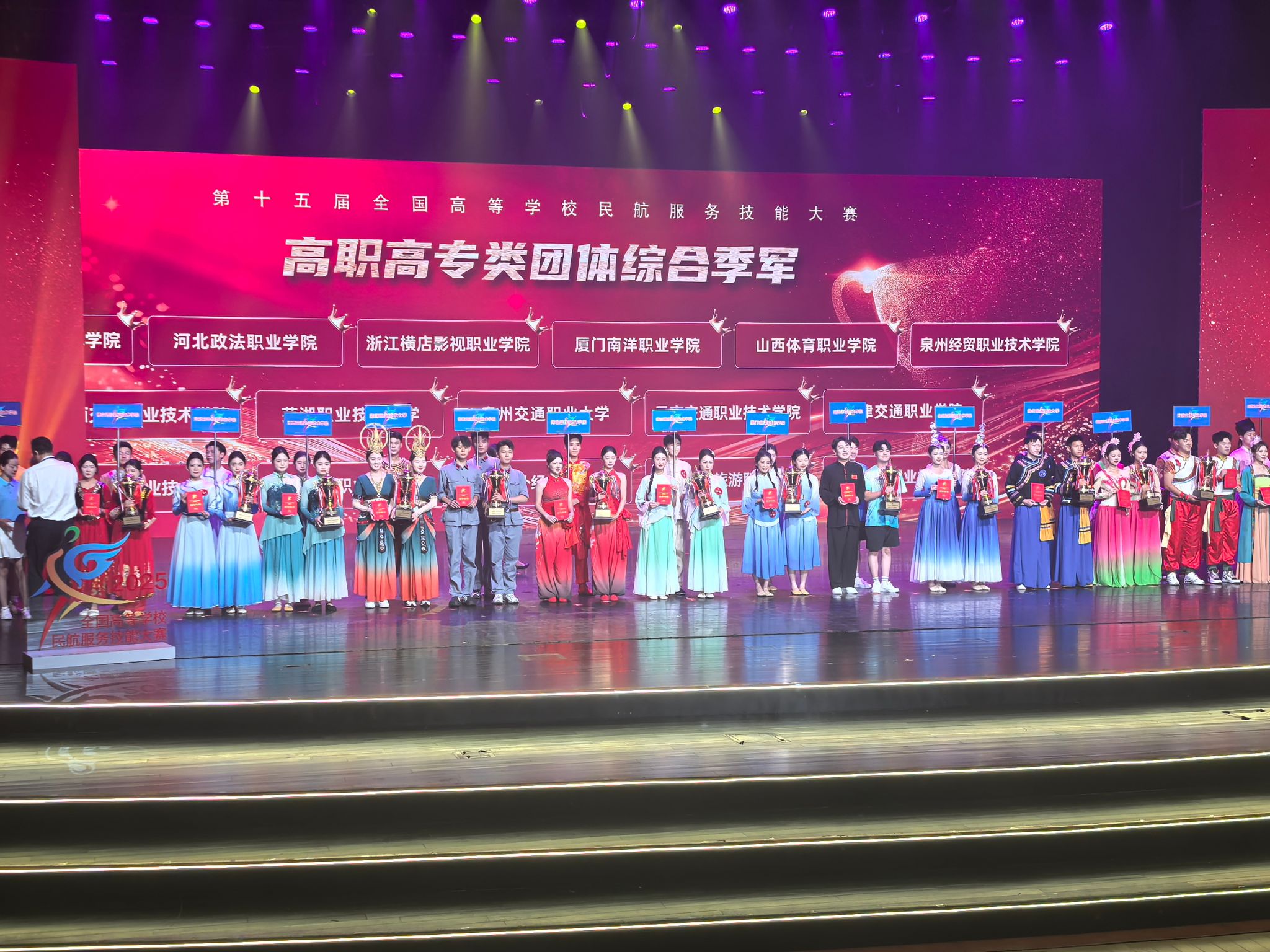 亚洲代表队突破自我，斩获丰硕成果的简单介绍