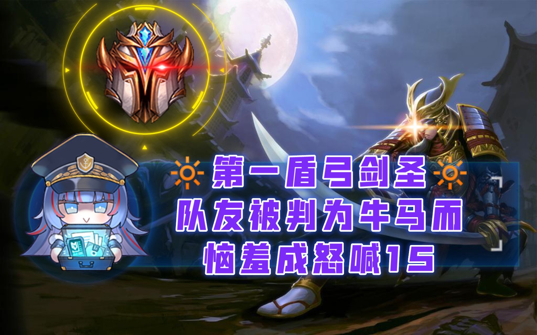 格拉纳达战术变化多端，成功逆转比赛局势