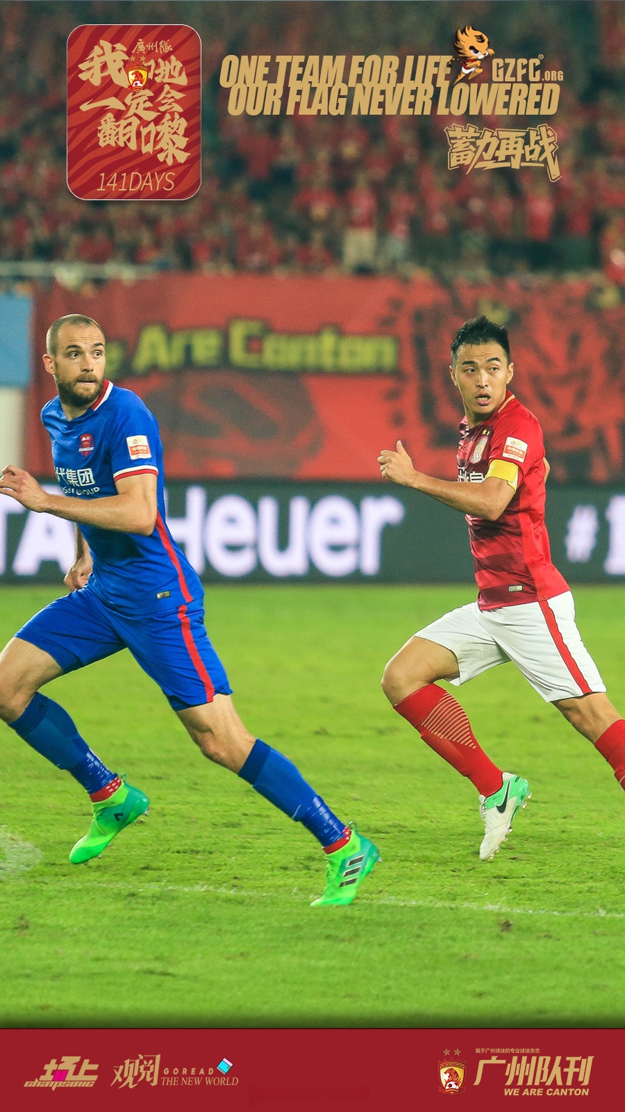 江苏队计划在下周末迎战广州恒大 江苏队计划在下周末迎战广州恒大