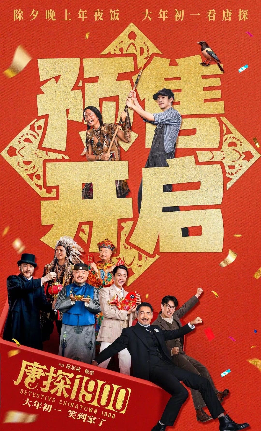 包含强队对决将掀起激情战火谁将笑到最后的词条 包含强队对决将掀起激情战火谁将笑到最后的词条