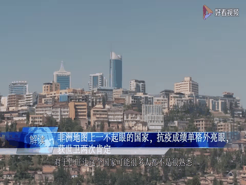 非洲篮球联赛成绩亮眼引发讨论的简单介绍