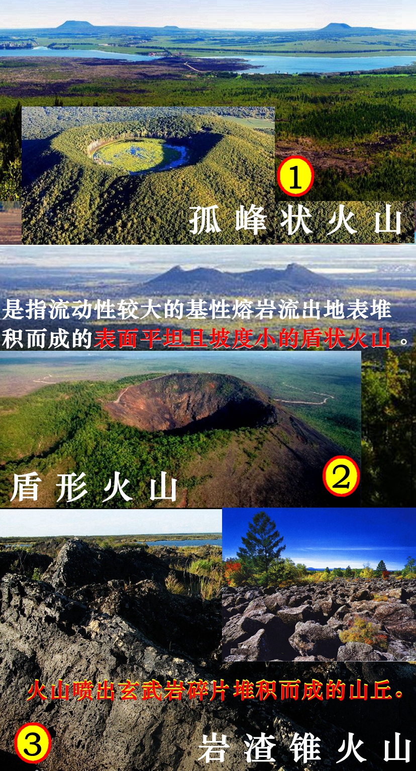 黑龙江火山客场告捷,继续保持不败纪录的简单介绍 黑龙江火山客场告捷,继续保持不败纪录的简单介绍